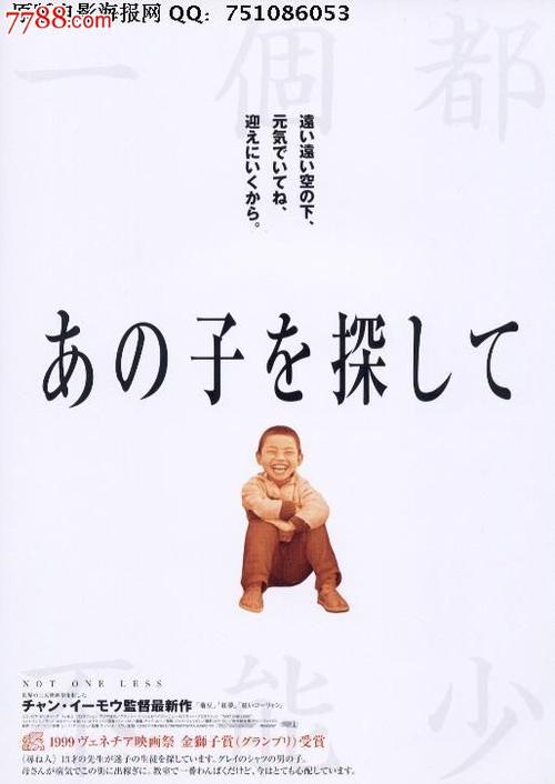 莱特州立大学DiplomainPublicAdministration